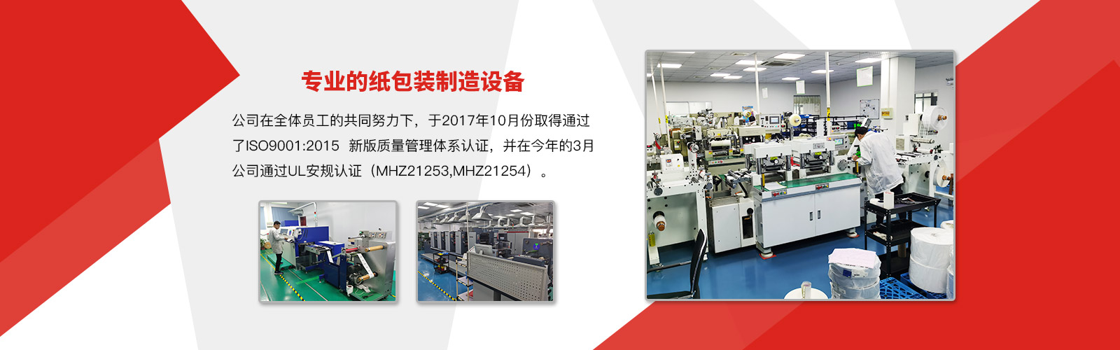 首頁(yè)橫幅三